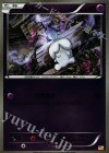 ヒトモシ