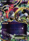 フーパEX