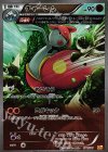 チャーレム