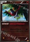 ルチャブル