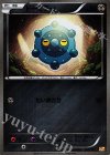 ドーミラー
