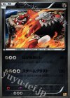 ヒードラン
