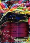 ゼルネアスEX