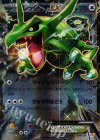 レックウザEX