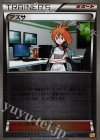 アズサ