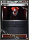 フラダリ