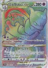 ミュウツーVSTAR