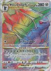 オリジンディアルガVSTAR