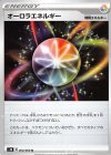 オーロラエネルギー