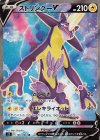 ストリンダーV