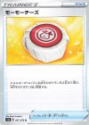 モーモーチーズ