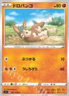 ドロバンコ