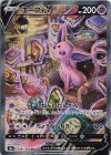 エーフィV