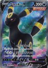 ブラッキーV