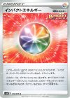 インパクトエネルギー