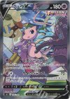 ミュウV