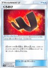 くろおび