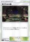 まどろみの森