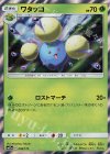 ワタッコ