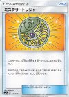 ミステリートレジャー
