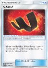 くろおび