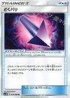 どくバリ