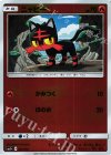ニャビー