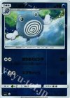 ニョロゾ