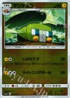 デンヂムシ