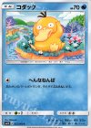 コダック