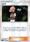 イリマ