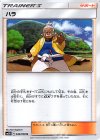 ハラ