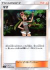 マオ