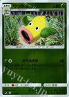 ウツドン