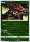 カプ・ブルル