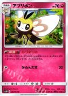 アブリボン