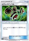 ムキムキダンベル
