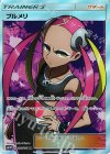 プルメリ