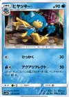 ヒヤッキー