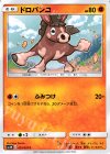 ドロバンコ