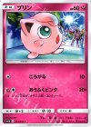 プリン