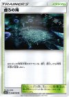 虚ろの海