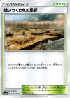喰いつくされた原野