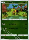 ナエトル