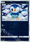 ポッチャマ