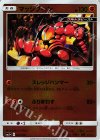 マッシブーン