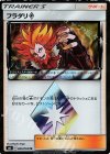 フラダリ◇
