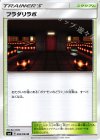 フラダリラボ