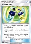 ミックスハーブ