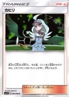 カヒリ